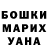 APVP Соль Drew Hughes