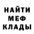 Метадон белоснежный Marsel Kan