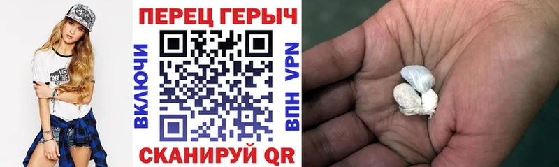 ГЕРОИН хмурый  Сортавала 