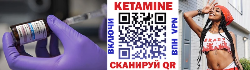 КЕТАМИН VHQ Сортавала