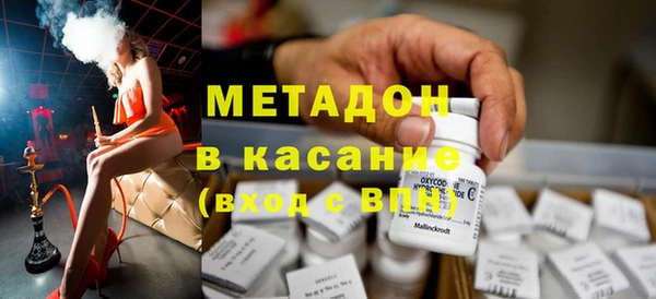 mix Армянск