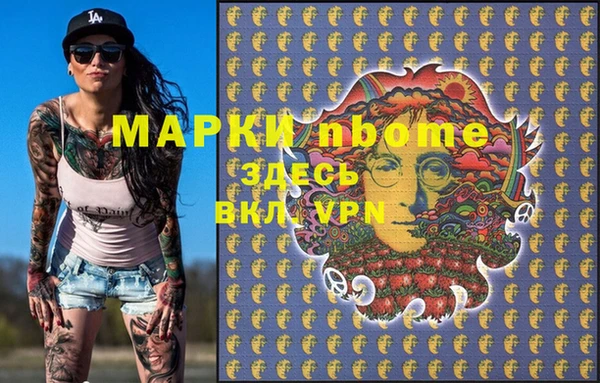 скорость mdpv Аркадак