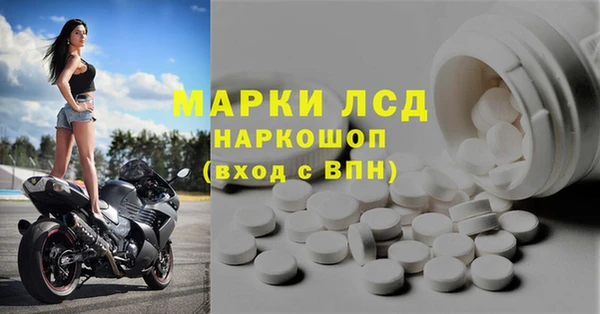 MDMA Premium VHQ Балахна