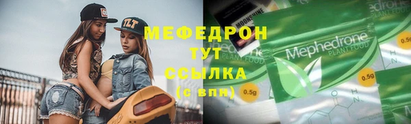 скорость mdpv Аркадак