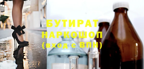 метадон Арсеньев