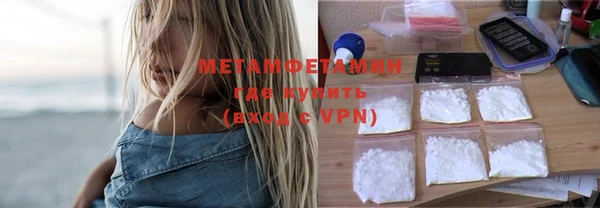 скорость mdpv Аркадак