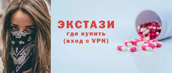 mix Армянск