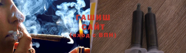 кристаллы Балабаново