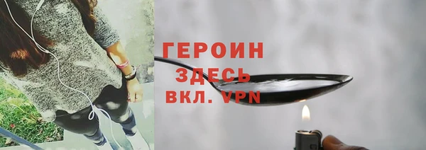скорость mdpv Аркадак