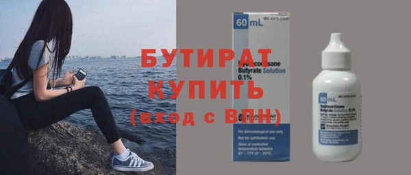 метадон Арсеньев