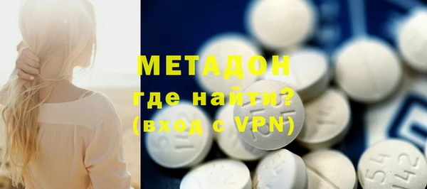 кристаллы Балабаново
