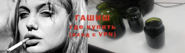 mix Армянск