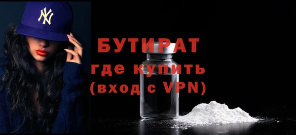 метадон Арсеньев