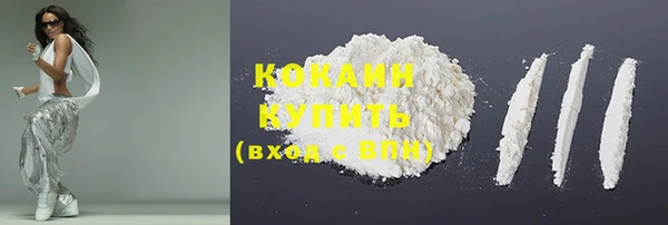 кристаллы Балабаново