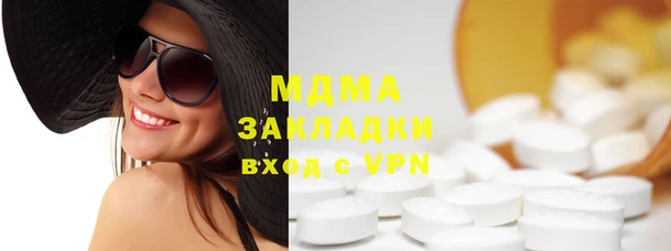 ECSTASY Баксан