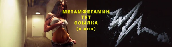 mix Армянск