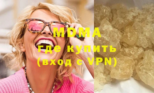 скорость mdpv Аркадак