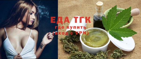 кристаллы Балабаново