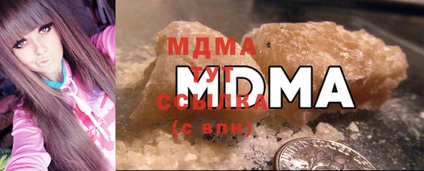 MDMA Premium VHQ Балахна