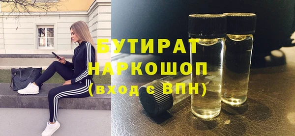 mix Армянск