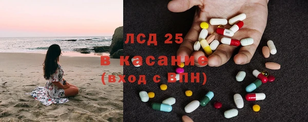 mix Армянск