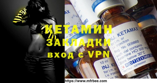 MDMA Premium VHQ Балахна