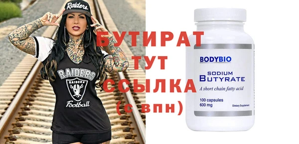 mix Армянск