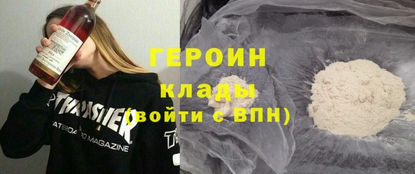 метадон Арсеньев