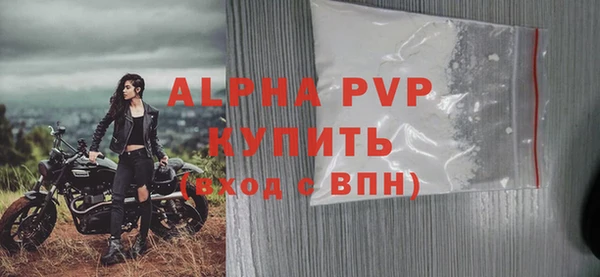 кристаллы Балабаново
