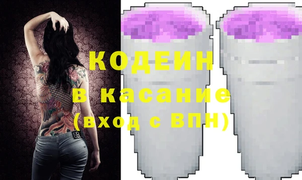кристаллы Балабаново