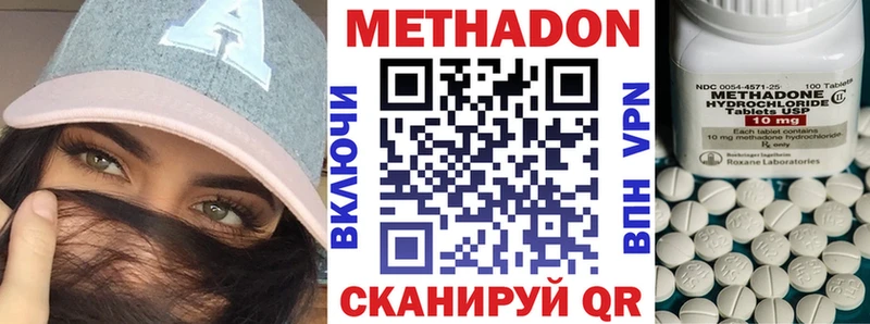МЕТАДОН белоснежный  Сортавала 