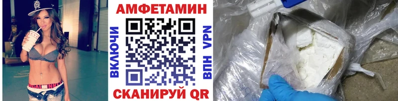 МЕТАМФЕТАМИН винт  сколько стоит  Сортавала 