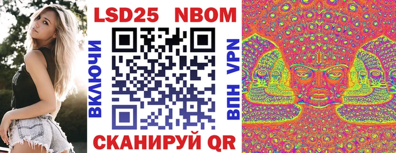 Марки 25I-NBOMe 1,5мг  хочу наркоту  Сортавала 